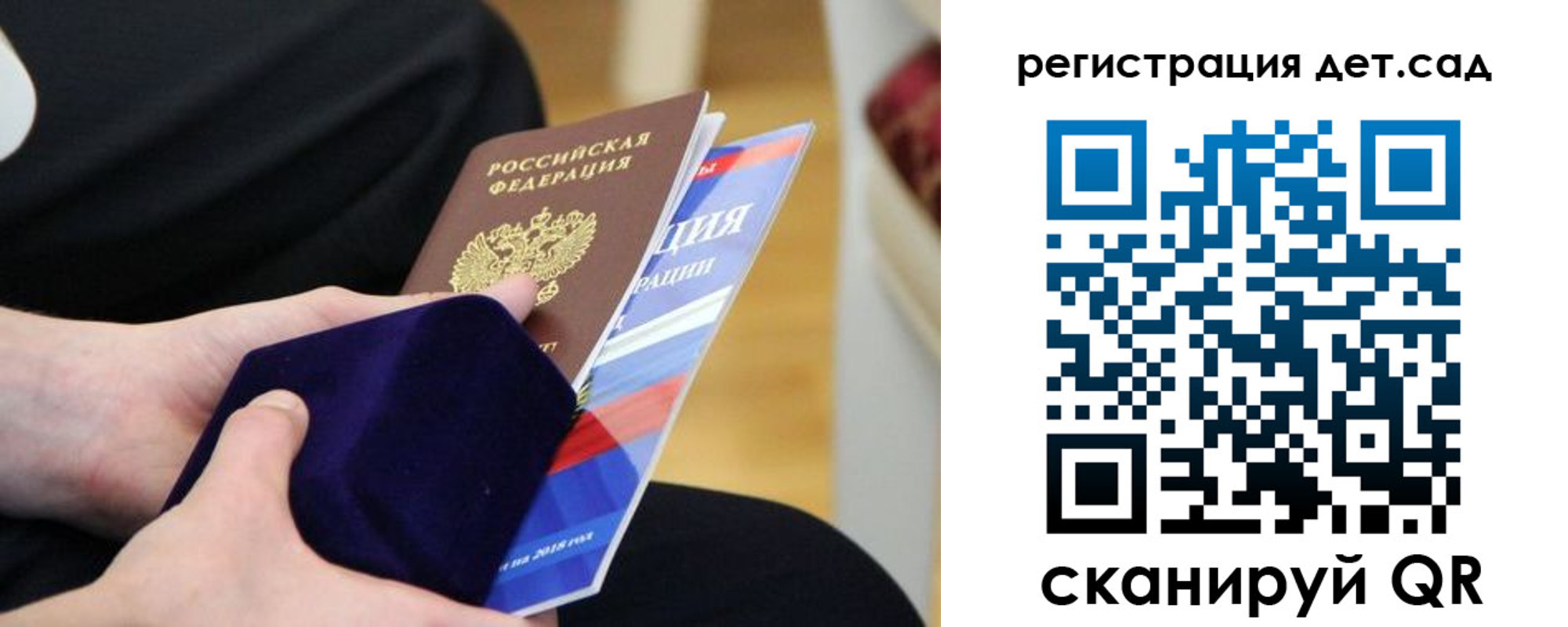 прописка законно в Пермской области
