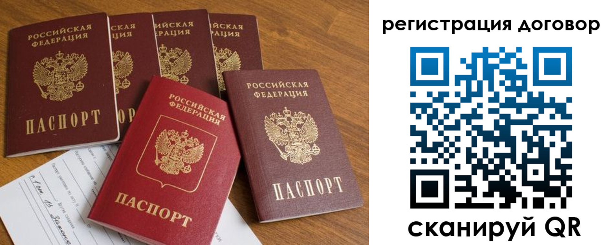 где прописаться в Пермской области